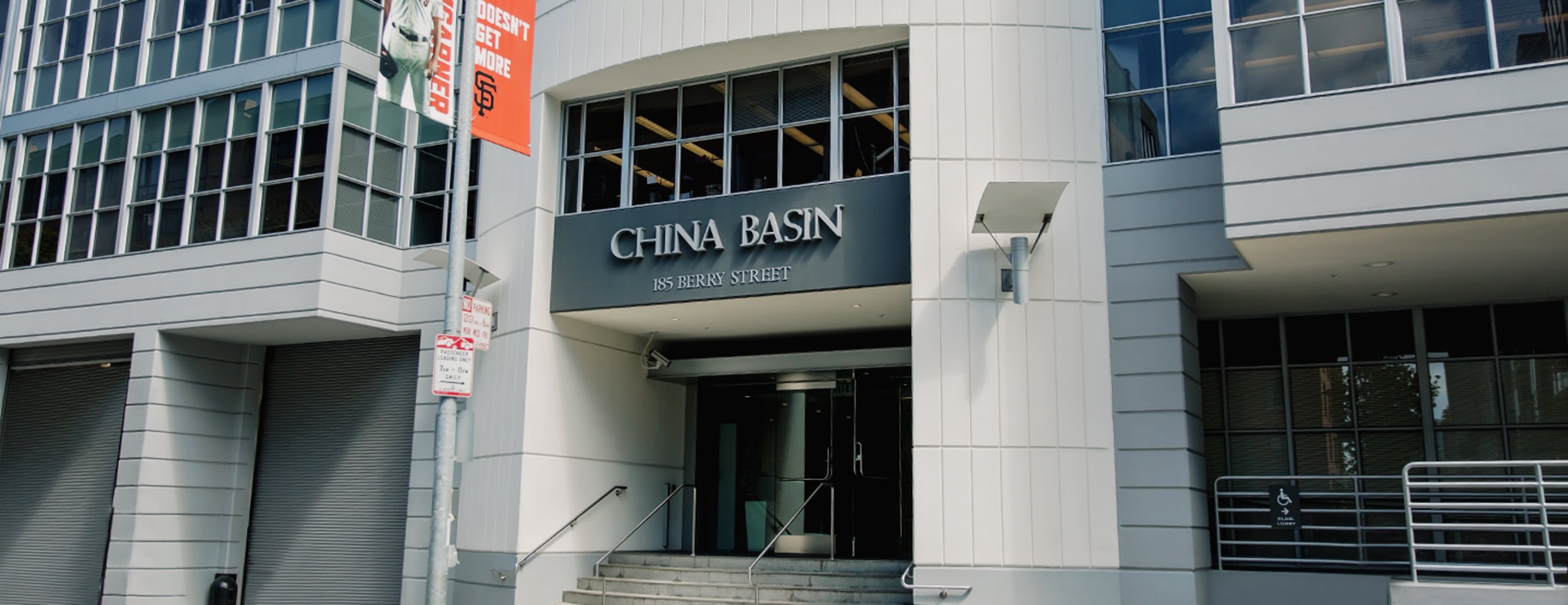 China Basin building entrance
